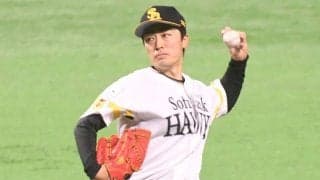 鷹・和田毅、球団史上初の40代複数勝利達成　アクシデントで6回途中降板も1失点好投