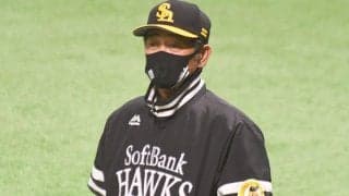 鷹が楽天に2連勝、工藤監督は救援陣を称賛　「完璧です、ほぼ安心して見ていられる」