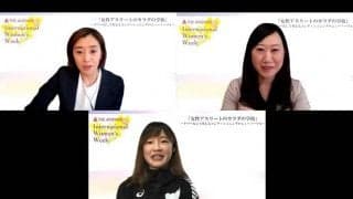 「試合中に経血が漏れないか不安です」　登坂絵莉が向き合った学生選手の切実な悩み