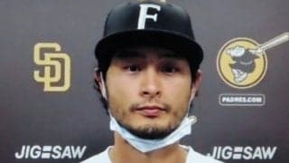 【MLB】ダルビッシュ、7回1失点でカーショーに雪辱　一問一答「常に感謝を持っている」