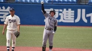 福井章吾の逆転打で慶大が勝利！明大は2戦連続毎回安打も及ばず【4/24 春季東京六大学野球 明治大学vs慶應義塾大学】