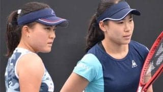 日比野菜緒/ 二宮真琴が決勝へ