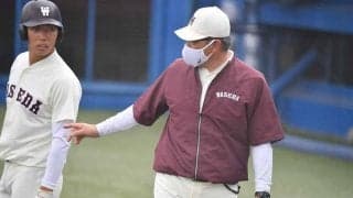 【大学野球】早大・小宮山監督「かわいそう」　東京六大学初の無観客開催に指揮官たちの胸中は…