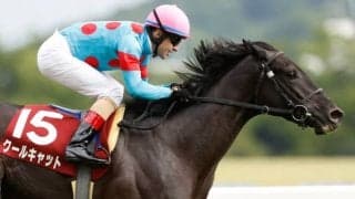  【勝負の分かれ目 フローラS】陣営の狙い通り、「メジロ血統」のクールキャットが重賞初勝利