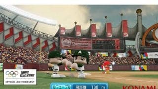 WBSCとコナミが「パワプロ」大会を共同開催　IOC初主催大会の競技タイトルに