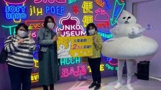 鷹「うんこミュージアム」の来場者が2万人突破　若い女性や子どもを中心に好評博す