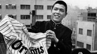 埼玉の県立校から「史上最高額」で入団。ドラフト制の契機になった男