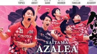 V2男子　埼玉アザレアの公式ウェブサイトがリニューアル