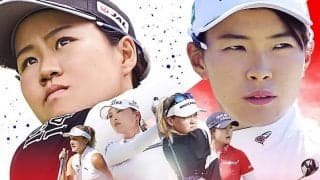 LPGA女子ゴルフツアーの２大メジャー「全米女子オープン」「全英AIG女子オープン」畑岡奈紗、渋野日向子の意気込みコメント