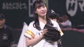 HKT48の“道産子”がショーパン姿でド緊張始球式「どこに投げたかあんまり覚えてない」