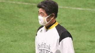 鷹が4連敗でストップ　7回零封の武田を工藤監督称賛「低めの意識を持って投げていた」