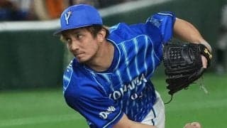 阪神ドラ1佐藤輝に場外弾を浴びた男の復活　DeNA指揮官「本来の力が戻ってきた」