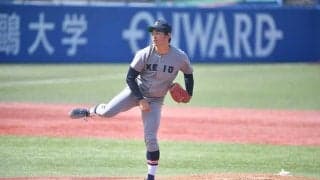 【大学野球】「今までになかったような投球」　慶大右腕・森田が“成長”を実感した完封劇