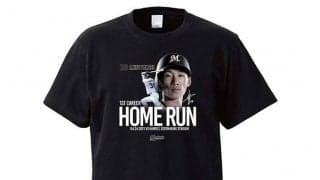 ロッテ高部瑛斗のプロ初本塁打記念グッズ販売　顔写真が大きく入った特徴的デザイン