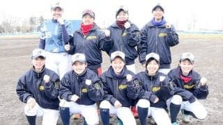 北海道唯一の女子硬式クラブが人口2000人の町に拠点移した訳　目指す“一挙両得”