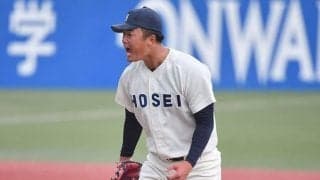 【大学野球】「楽天早川vsロッテ鈴木」ドラ1投げ合いの裏で…両投手の“後輩”法大・山下輝が快投