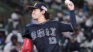 佐々木朗＆奥川に隠れて…　ドラフト“外れ外れ1位”オリックス宮城の完成度