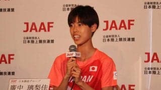 20歳・廣中璃梨佳「昨晩は興奮して寝付けなかった」　東京五輪1万m内定の3選手が会見