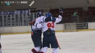 東洋大に敗北を喫する－秩父宮杯第68回関東大学アイスホッケー選手権大会 対東洋大