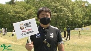 【動画】プロゴルファーの練習ラウンドに潜入！「JAPAN PLAYERS CHAMPIONSHIP by サトウ食品」練習ラウンド