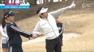 残り40ヤードのポッコンを防ごう！アプローチでのフェースコントロール