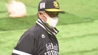 鷹工藤監督、今季初先発で4打点の上林を称賛　「意地やプライドが今日につながった」
