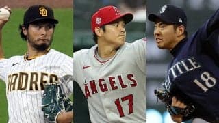 【MLB】史上初の日本人先発3人同日勝利なるか？　大谷、ダルビッシュ、菊池が6日登板へ