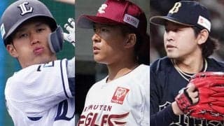 防御率2位のオリ宮城、奪三振率トップのハム伊藤…　群雄割拠の新人王争い【パ編】