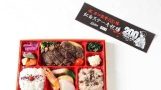 ロッテ井口監督の球場グルメ「紅白ステーキ祝膳」が7日から登場　監督通算200勝を記念