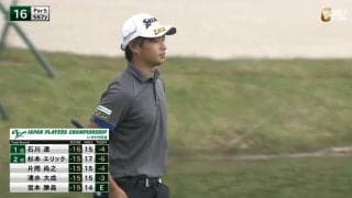 【動画】ニューヒーロー誕生！最終日のショットオブザデイ