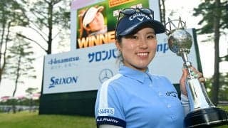 西村優菜、攻守のマネージメントでメジャー初V　「賞金ランキングトップ5に入ることが目標」