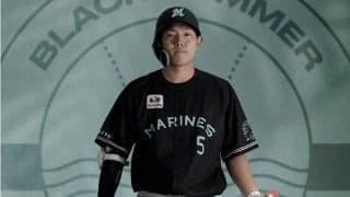 ロッテ、“ブラックサマーユニ”を7、8月に着用　安田「ミントグリーンは人生初」
