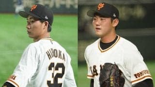 11日の公示　巨人は廣岡ら登録…坂本離脱の代役なれるか、DeNAは中井＆関根登録