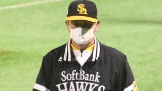 会見わずか3分で切り上げ…　鷹・工藤監督が初めて見せた“落胆の色”