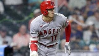 【MLB】大谷翔平、敵地で掲出“北海道→HOUSTON”ボードに米注目「彼らはショウを見にきた」
