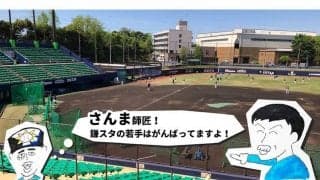 日ハム木田コーチ、明石家さんま“師匠”に2軍の年間シート贈呈「いつでも観にきて」