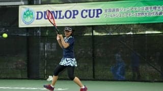 「2021 DUNLOP CUP全国選抜ジュニアテニス選手権大会兼ワールドジュニアテニス世界大会代表選考会」14歳以下男女ベスト8進出者が決定！　＜14歳以下男女1・2回戦試合結果＞