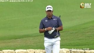 【動画】松山英樹、コントロール抜群のアプローチショット連発