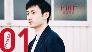 「あのとき僕はうつでした」プロ卓球選手・上田仁が初めて明かす休養の真相【第1話】