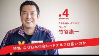 「試合に勝つことが仕事じゃない」森さくら担当・竹谷コーチの指導哲学の真意