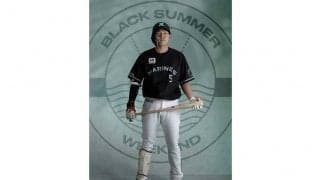 首位争うロッテが「BLACK SUMMERユニ」付きチケット販売　対象は7月9日の日本ハム戦