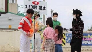 【地方競馬】村上忍騎手「これからも一つでも多く勝てるように」水沢競馬場で3500勝達成セレモニー開催