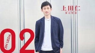 「いろんな生き方、いろんなプロがいていい」Tリーガー・上田仁、ドイツで掴んだ復活の契機【第2話】