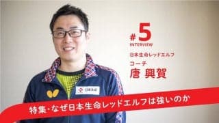 前田美優、長﨑美柚担当コーチに聞く「中国と日本の指導」「なぜ中国は卓球が強いのか」