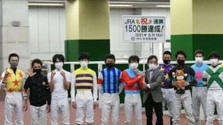 幸英明騎手がJRA通算1500勝達成「関係者の方々、競馬ファンの皆様に感謝」