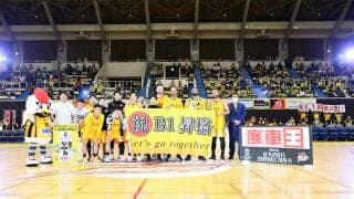 群馬クレインサンダーズ、茨城ロボッツのB2プレーオフファイナル進出とB1昇格が決定