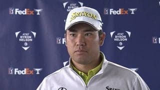 松山英樹「しっかり休んで来週に備えて頑張りたい」　メジャー前哨戦を4日間戦い全米プロへ