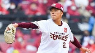 ハーラートップ5勝の楽天ドラ1早川隆久　データが示す勝てる“長所”とは？