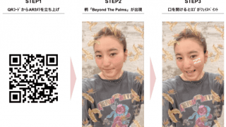 BILLABONG WOMENʼS が “ロコガール気分”に なれる AR を公式 Instagram でリリース！