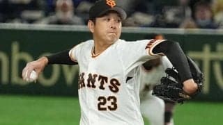 19日の公示　前夜4球で緊急降板の巨人・野上が抹消　西武は宮川＆佐野が昇格
